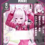 【勝利の女神：NIKKE】アリスの可能性
