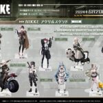【グッズ】6/20に新しいNIKKEのアクリルスタンドが発売！！
