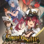【朗報】「GOLDEN SHIP」がアーカイブイベント入り！！