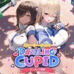 【朗報】「DAZZLING CUPID」がアーカイブイベントにくるぞ！！